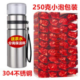 鹭伊缘 2025新茶铁观音茶叶批发清香型正宗铁观音罐装多规格 小袋装250克（配保温杯） 250g