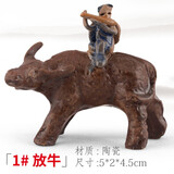 石光小站假山盆景摆件吸水石上水石鱼缸微景观多肉陶瓷装饰品造景小摆件 1#放牛