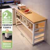 立太厨房置物架落地多功能切菜桌子工作台多层微波炉锅具收纳架窄边柜 二层长100宽35高80 【加厚30mm台面】台面可剁骨