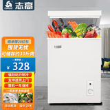 志高小冰柜家用小型一级能效 全冷冻柜冷藏箱商用迷你展示保鲜柜囤货储存母乳小冰箱省电 以旧换新 【 一级省电 送货上门】 58L