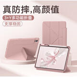 法普拉适用2025款华为matepad11.5s保护套SE11寸全包Air11.5平板电脑pro11/防摔荣耀GTPro带笔槽保护壳 【淡雅粉/笔槽款】Y折多功能变形 华为matepad11.5s