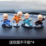 乐品轩汽车卡通可爱摆件网红车内饰品摇头小和尚平安车上装饰用品香薰 彩绘功夫-摆件-配不干胶