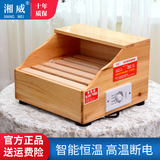 湘威 烤脚取暖器实木烤火炉脚踏家用暖脚器办公室节能省电烤火器烤火箱烤火盆电火桶电火盆电火箱神器 进口松木30*29*19 单人原木色
