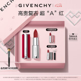 纪梵希（Givenchy）口红礼盒高定红丝绒N37哑光持妆显色 七夕情人节生日礼物送女友