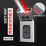 佳钓尼（JIADIAONI）钓鱼灯头灯可充电远射感应头灯夜钓鱼灯 感应头灯L005