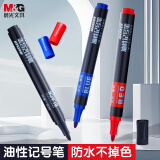 晨光红色单头记号笔 粗头马克笔物流笔油性标记大头笔 办公用品 10支/盒考研APMY2223