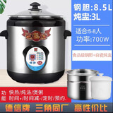 三角牌德信KB-65B 304不锈钢隔水电炖盅电炖锅煮粥煲电汤煲双胆锅6.5L CBC85C 8.5L 适合5-8人