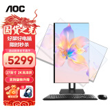 AOC 大师926Plus 27英寸 2K 高清办公一体机台式随心屏电脑(14代i5-14400 16G 1T双频WiFi 升降)深灰