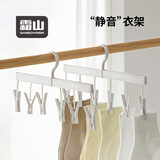 霜山一字型晾晒架挂帽子收纳架子内衣袜子晾晒夹多夹子衣架晾衣挂架 【1个装】一字型晾晒架-承重3kg
