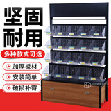 Boelter超市零食货架便利店散称柜糖果休闲食品散货架干果散装柜子展示架 单面4层+透明盒子*20个