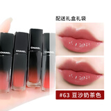 香奈儿（CHANEL）魅力炫光唇釉83口红滋润持妆送女朋友女友闺蜜老婆生日礼物礼盒 63 乌龙奶茶【礼盒装】