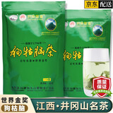 井岗思源（JINGGANGSIYUAN）江西遂川狗牯脑茶2025新茶春茶散装袋装日照高山云雾绿茶叶自己喝 100g*2袋 【袋装遂川狗牯脑】一级 【世界金奖】