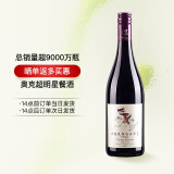 蛙哥酒云网 法国进口 蛙哥百果香梅洛赤霞珠干红葡萄酒红酒混酿 干红 750ML单瓶装（2022年）