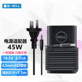 戴尔（DELL)XPS13 9360R4笔记本原装电源适配器充电器电源线 15R燃7000 小口带针45WXPS13 9360燃7000
