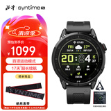 北斗手表Syntime5户外运动多功能跑步骑行游泳卫星定位授时地图NFC
