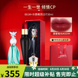 路铂廷（Christian Louboutin）萝卜丁CL口红001M女王权杖礼盒 送女生 生日礼物 【深情告白】001M+许愿精灵30ml