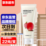 菲诗小铺（The Face Shop） 草本洗面奶清洁泡沫洁面乳洁面膏 水蜜桃洗面奶170g（水润柔滑）