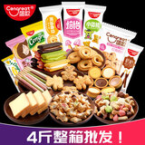 盛歌小熊饼干曲奇儿童零食大礼包小孩休闲食品早餐点心营养健康整箱 小熊饼干+饼干棒+蘑菇饼干/4斤