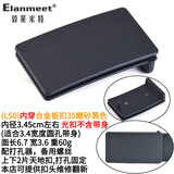 毅莱米特（ELANMEET）Elanmeet皮带扣头平滑扣男士腰带扣头裤带头锌合金板扣皮带头3.5 05光板磨砂黑（内径3.5cm）