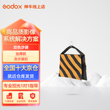 神牛适用摄影灯支架2.8米便携闪光灯影室灯补光灯外拍灯影棚视频直播海罗兰三脚灯架 品牌双色沙袋（加厚）+沙袋扣 灯架