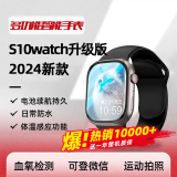 联语苹果机适用华强北WatchS10顶配蜂窝版智能电话手表 5G网全功能支持NFC青少年成年手表男手表女 【墨黑】1380mAH超强续航 2.3LED高清