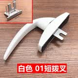 零越内开内倒门窗传动把手欧标断桥铝平开窗执手上悬窗开关把手联动锁 白色 01短拨叉
