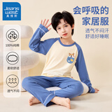 真维斯儿童睡衣套装春秋纯棉家居服男女童2025新款秋季中大童7a抗菌童装 海军蓝 J口袋狗X 150