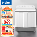 海尔（Haier）双桶洗衣机半自动自动家用 12公斤超大容量 双缸 可洗薄被子 以旧换新 原厂品质 XPB120-729S