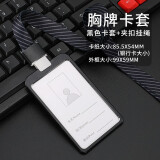 安得匠金属工作牌工牌铝合金证件卡套带挂绳高档工作证胸卡双面胸牌公司校牌员工号牌工卡吊牌厂牌热像卡定制 小号黑+鸭嘴扣黑色条纹绳