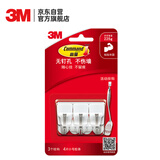 3M 挂钩免打孔 办公用品 强力门后粘钩无痕不伤墙重复使用 活动挂钩3只