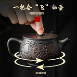 云南紫陶浮雕凤鸣汉瓦壶可提可旋转全手工制作家用泡茶壶不挑茶叶 紫陶祥龙汉瓦凤鸣壶+礼盒 250ml 201mL(含)-300mL(含)