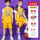 HKBQ儿童篮球服套装定制男女童球服小朋友球衣小学生篮球训练班赛队服 湖人24号黄色 130码