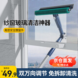 锡洁纱窗清洁神器免拆洗沙窗刷金刚网清洁刷子高层窗外擦玻璃神器专用