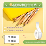 精臣D11 D110 D101 H1白色标签打印机不干胶三防热敏打印纸打码机打价开关钥匙标签贴纸防水标签纸 （118）白色竖式笔贴6*22/2L-500张