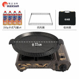 脉鲜户外不粘烤盘 麦饭石烤肉盘 烤肉煎盘 野营野炊 卡式炉韩式烤肉盘 2900卡式炉（灰）+MG-102烤盘