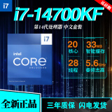 intel12/13代intel酷睿13600KF 12400F散片12600KF 13400F 盒装11400F 14代 i7-14700KF盒装