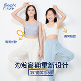 陌飞未来11-15岁发育期少女内衣女生二阶段学生背心舒服微笑系列短款 微笑短款 - 天空蓝 L  (160-170cm 50-65KG)