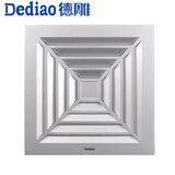 德雕（Dediao） 换气扇集成吊顶铝扣板 厨房卫生间浴室厕所大功率排风排气扇 静音 油烟废气排气扇 回形/静音大功率排气扇（300铝扣板集成吊顶专用）