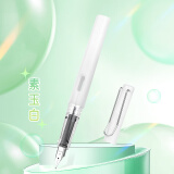 英雄（HERO）钢笔369A小学生三年级正姿 男女生练字可换墨囊 墨水笔  EF明尖素玉白