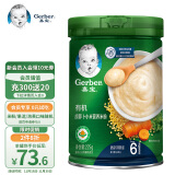 嘉宝(Gerber)米粉婴儿辅食 有机胡萝卜小米米粉 宝宝高铁米糊2段225g(6-36个月适用)