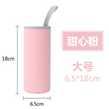 杯套 保护套 通用保温杯玻璃杯隔热防烫带提绳水杯套 350ml-500ml 大号甜心粉
