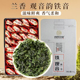 闽景印象铁观音茶叶安溪清香型福建乌龙茶送亲友自己喝浓香独立包500g 香韵特级铁观音小泡袋250g*2盒