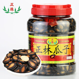 正林3A黑瓜子818g/桶五香西瓜子年货节礼桶坚果零食（内赠剥壳器）