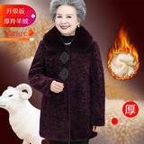 爱雅妈雅中老年人女奶奶冬季保暖妈妈装加绒加厚外套607080老太太上衣服 【奢华羊剪绒】无帽双珠高贵紫 XL （80-100斤）