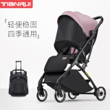 TianRui 婴儿推车轻便折叠婴儿车可坐可躺新生儿宝宝手推车遛娃神器 Fun5代升级版-元气粉