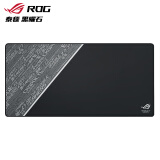 ROG泰毯黑曜石 鼠标垫大号游戏鼠标垫 csgo鼠标垫 电脑桌垫 FPS游戏 定位精准 天然橡胶 黑色