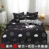 得仁馨（DERENXIN） 床上用品被子被芯+四件套+枕芯被套床单枕套被褥全套被子一整套 小飞船 单人床五件套 4斤被