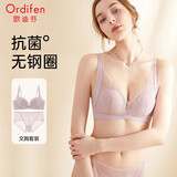 欧迪芬内衣女无钢圈文胸套装蕾丝内衣内裤小胸聚拢胸罩 XB0330