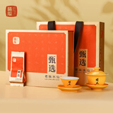 曦瓜乌龙茶甄选武夷岩茶老枞水仙特级153g 中火礼盒装茶叶