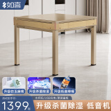 如喜【10万次不卡牌一键降噪】麻将机全自动餐桌两用一体低音家用电动 06仿玉麻将-低音机芯高雅金 麻将牌型号大小，请联系客服